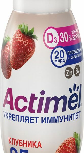 Напиток кисломолочный Actimel клубника обогащенный цинком 1.5% 95г