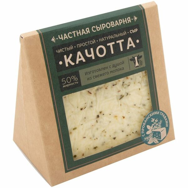 Сыр качотта Частная сыроварня с прованскими травами, 260 г
