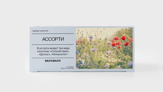 Чайные напитки Ассорти