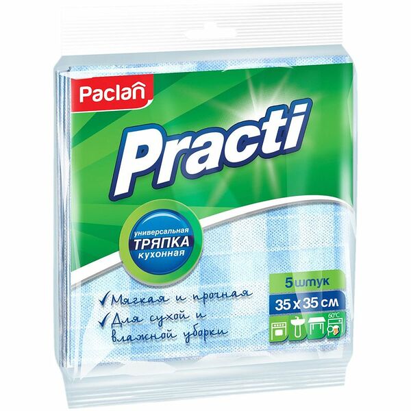 Салфетки для уборки Paclan practi, универсальные 35*35 см, 5 шт.