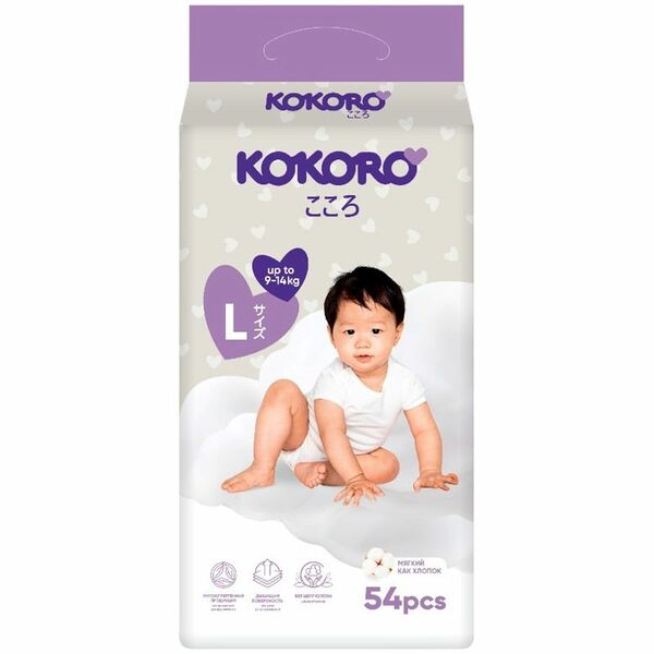 Подгузники Maxi р.4 9-14кг Kokoro, 54шт