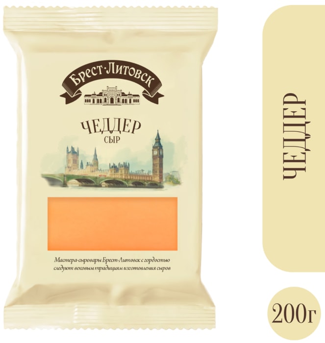 

Сыр Брест-Литовск чеддер 45% БЗМЖ 200 г