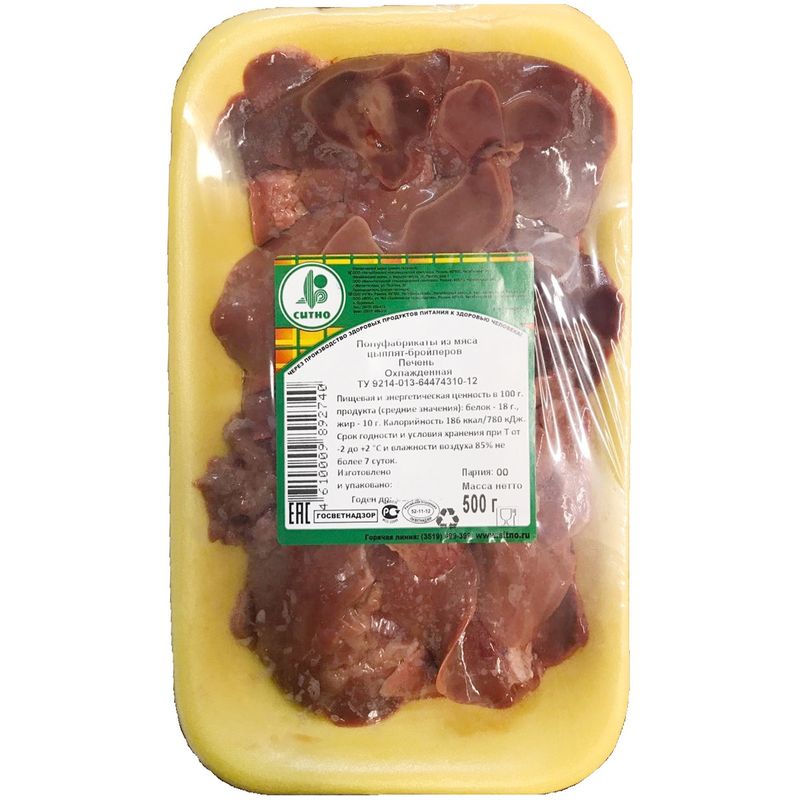 

Печень Ситно цыпленка охлажденная 500 г