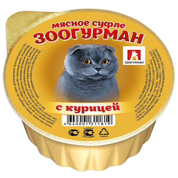 Корм для кошек Зоогурман Мясное суфле с курицей