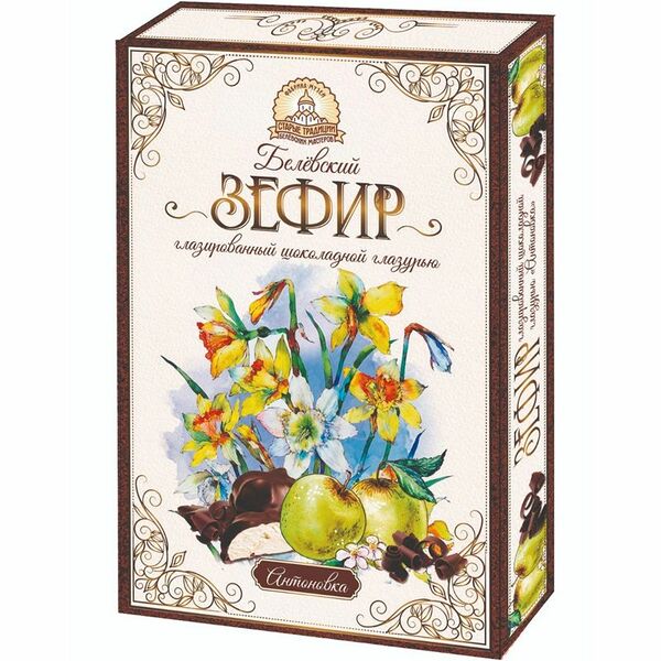 Зефир Белевский Антоновка Старые традиции 250 г