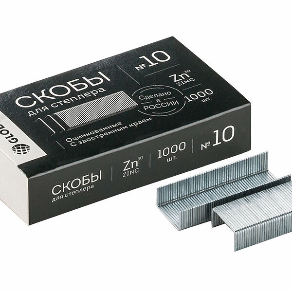 Скобы для степлера 