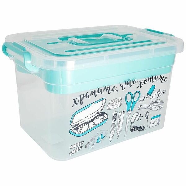 Контейнер Полимербыт Важные мелочи для хранения с вкладышем 31x20x18cм 1шт.