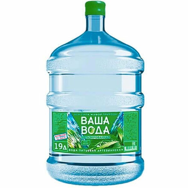Вода питьевая Ваша вода природная негазированная
