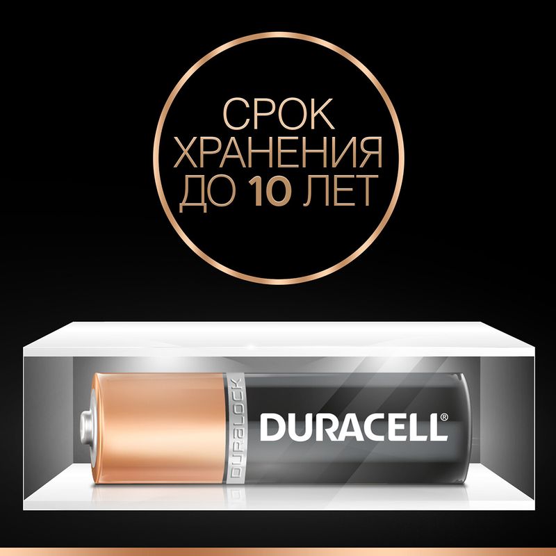

Батарейки Duracell LR6-2BL Basic AA 2 шт.