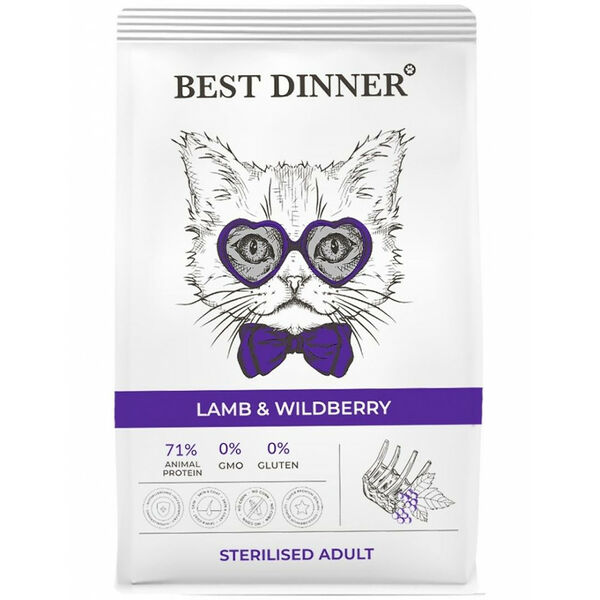 Best Dinner Adult Sterilised Lamb&Wildberry для стерилизованных кошек с ягненком и ягодами 1,5 кг