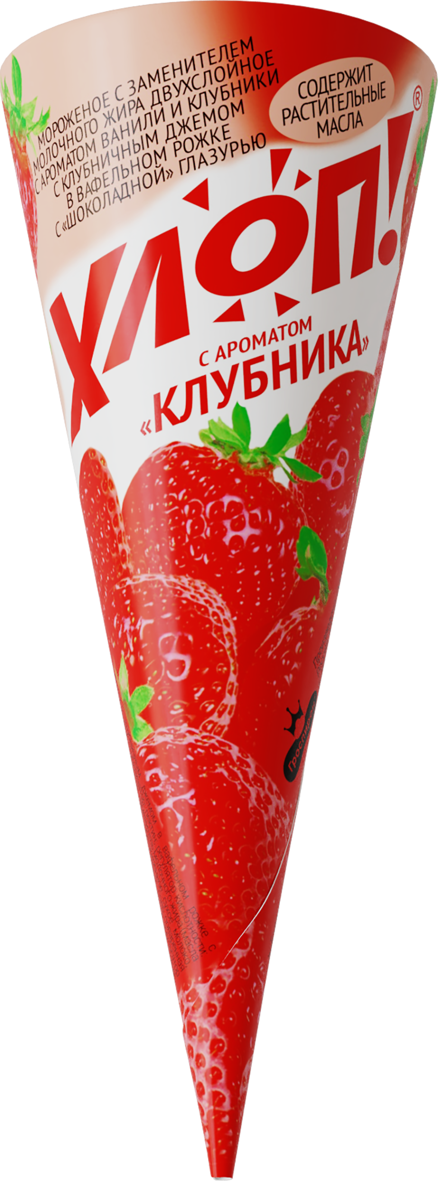 

Мороженое ГРОСПИРОН Хлоп! ванильное и клубничное с клубничным джемом 12%, с змж, вафельный рожок