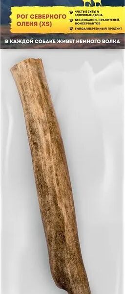 Лакомство для собак Погрызухин Рог северного оленя XS, 1 шт.