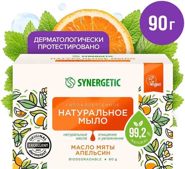 

Мыло Synergetic туалетное Гипоаллергенное Натуральное мята и апельсин 90 г