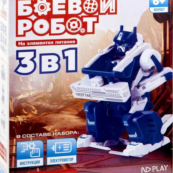 Набор-конструктор 3 в 1 Боевой робот ND Play NDP-051 на элементах питания 6+, 49 деталей