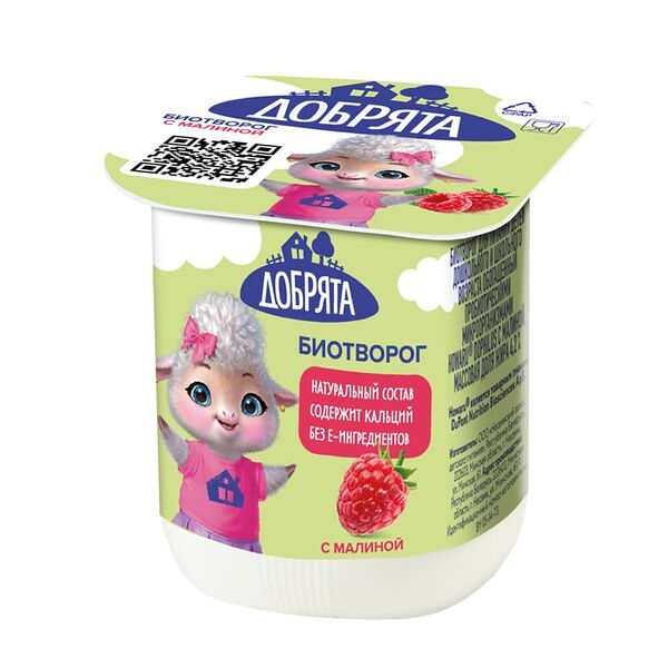 Биотворог Добрята Малина 4.2% 100г