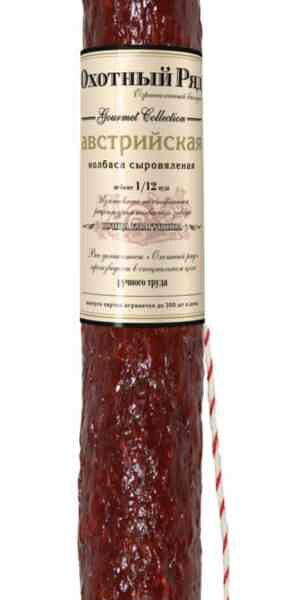 Колбаса сыровяленая Австрийская Микоян Охотный ряд