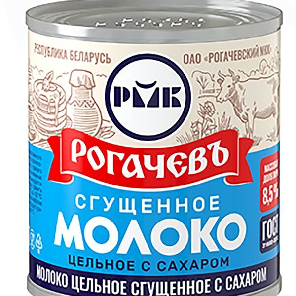Молоко сгущенное Рогачевъ Цельное с сахаром 8.5% 380г