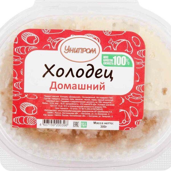 Холодец Домашний