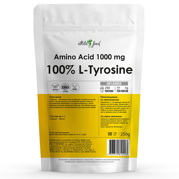Atletic Food Л-Тирозин 100% L-Tyrosine Powder 250 г нейтральный