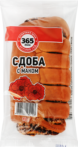 

Сдоба 365 дней с маком