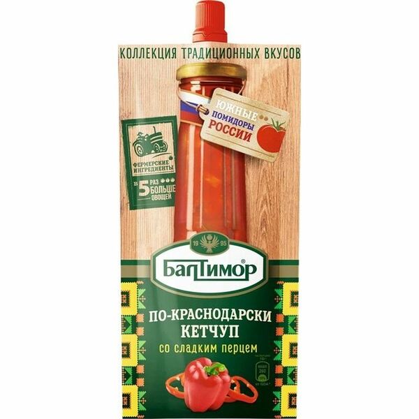 Кетчуп Балтимор По-краснодарски со сладким перцем