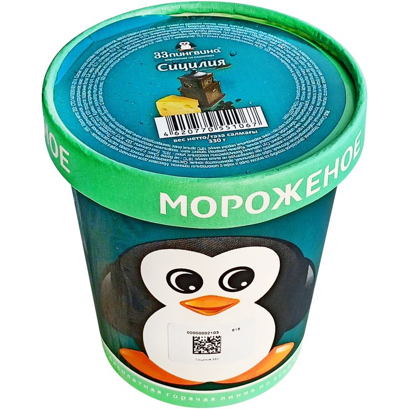 

Мороженое 33 Пингвина Сицилия пломбир с шоколадным топингом двухслойное сыр и кофе 15% 330 г