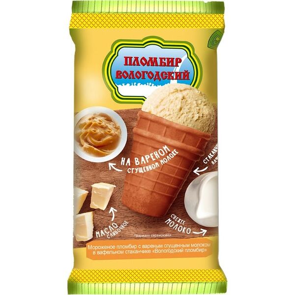 Мороженое Вологодский Пломбир с варёным сгущённым молоком стаканчик 15%, 80г