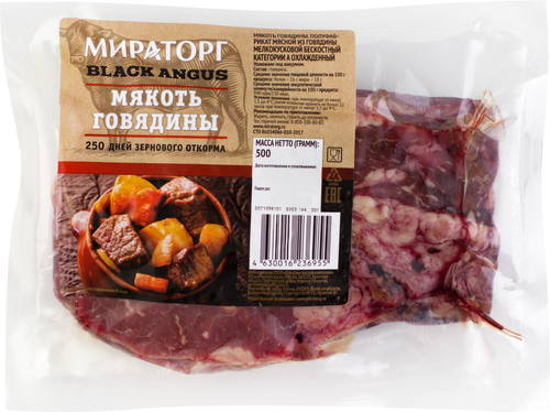 

Мякоть Мираторг Мраморная говядина охлажденная 500 г