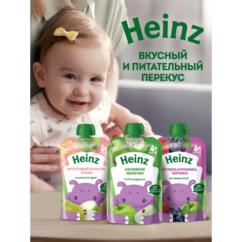 

Пюре Heinz Наливное Яблочко 90 г