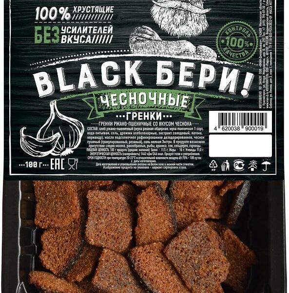 Гренки Black Бери! ржано-пшеничные со вкусом чеснока