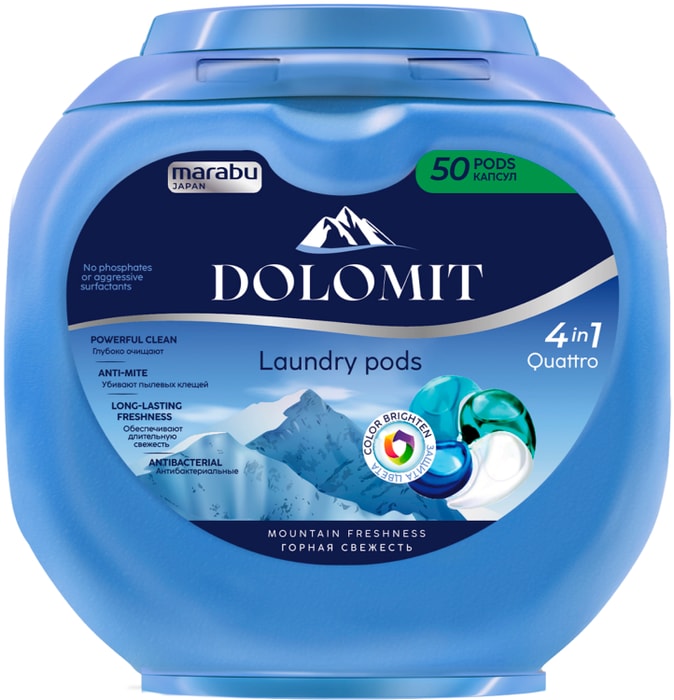 

Капсулы для стирки Marabu Dolomit 4 в 1 Горная свежесть 50 шт.
