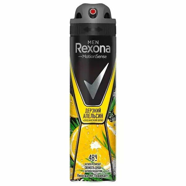Антиперспирант-спрей Rexona Men (Рексона Мэн) Свежесть душа ТМ Rexona (Рексона)