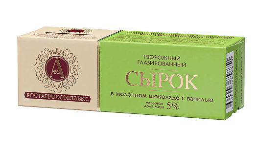 Сырок творожный глазированный А. Ростагрокомплекс в молочном шоколаде с ванилью 5%