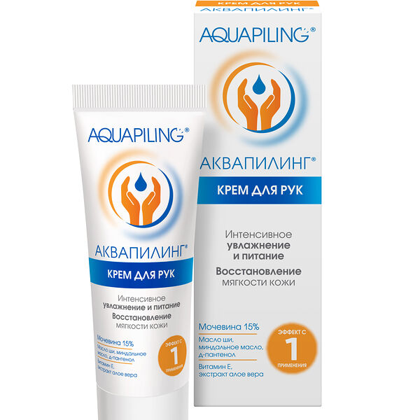 Аквапилинг Крем для рук от утолщенной огрубевшей кожи и сухих мозолей 75 мл