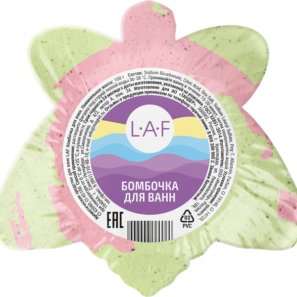 Бомбочка для ванн Laf форма пчелка и черепаха 100г дизайн в ассортименте