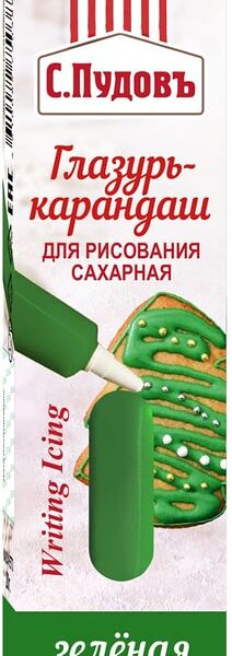 Глазурь-карандаш С.Пудовъ Сахарная для рисования зеленая 20г