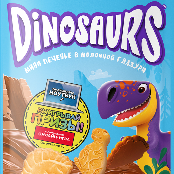 Печенье сахарное мини Kellogg's Dinosaurs в молочной глазури 50 г