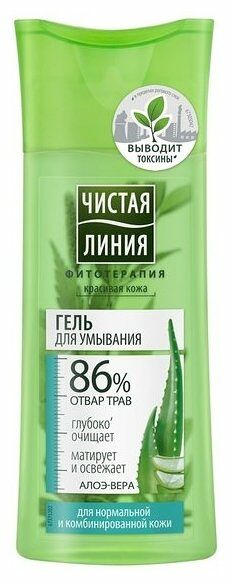 Гель для умывания Чистая линия Фитотерапия на отваре целебных трав
