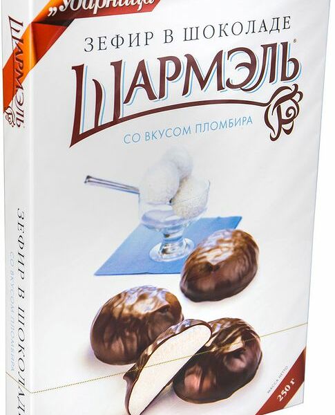 Зефир Шармэль пломбир в шоколаде, 250г