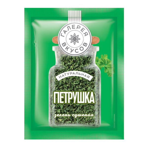 Петрушка "Галерея вкусов" зелень сушеная