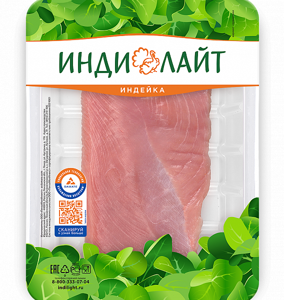Филе грудки индейки Индилайт охлажденное
