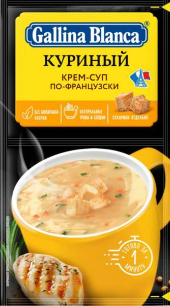 Крем-суп быстрорастворимый куриный по-французски Gallina Blanca с сухариками