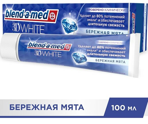 Зубная паста Blend-a-med 3D White Бережная мята 100мл