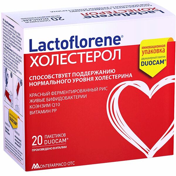 Lactoflorene Холестерол с коэнзимом Q10 пакетики, 20 штук