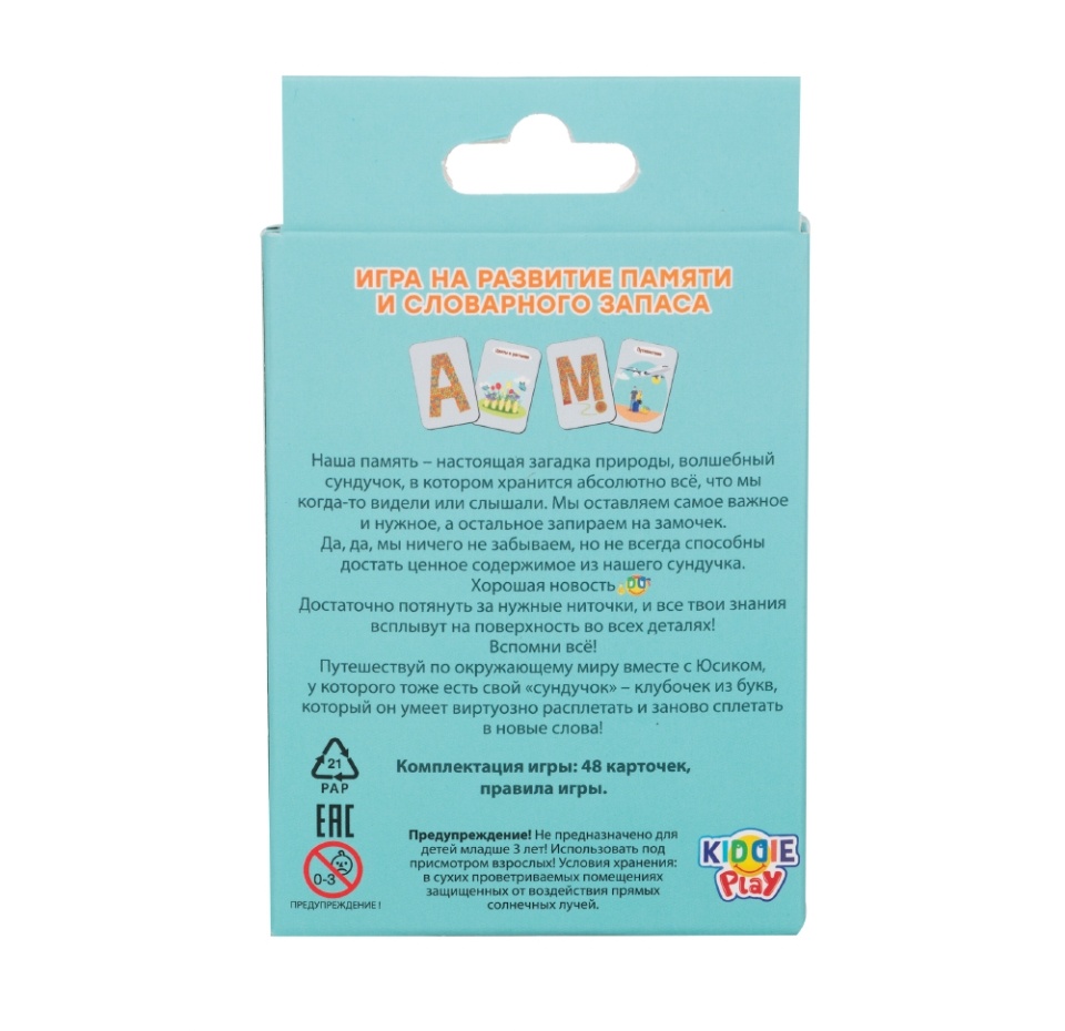 

Настольная игра KiddiePlay Словоплёт 6+