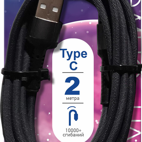 Кабель Gal CU-2227 Type-C 2.1А нейлон 2м