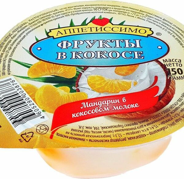 Пудинг Аппетиссимо фрукты в кокосовом молоке Мандарин
