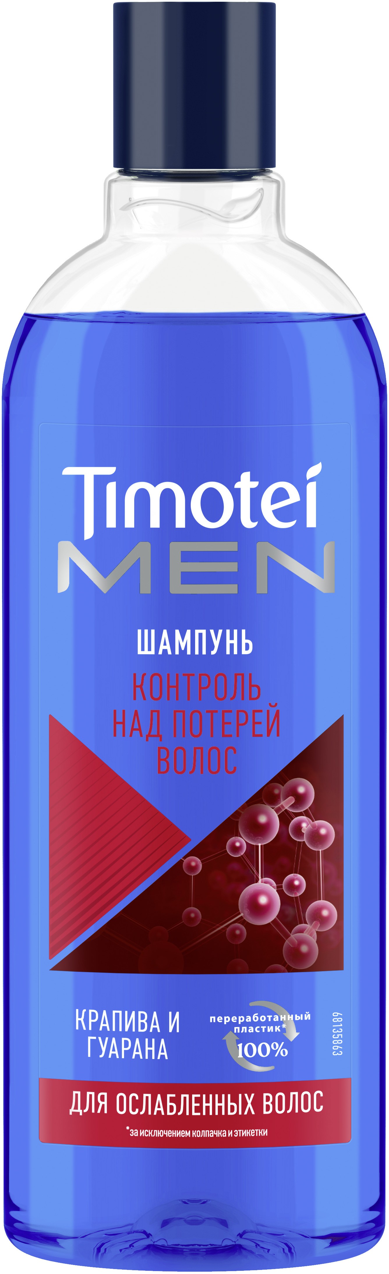 

Шампунь для волос Тимотэй Контроль потери волос 400 мл
