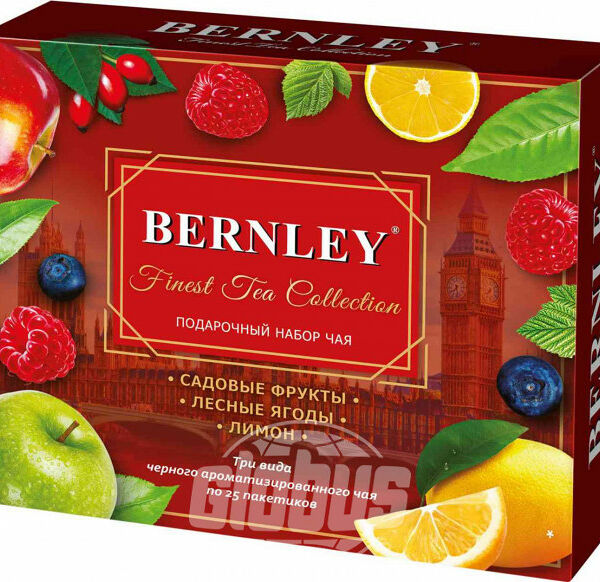 Набор чайный BERNLEY Подарочный 3 вида