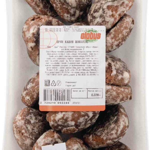 Пряники Кашинские со вкусом шоколада